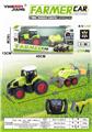 OBL884642 - 1:16 27MHZ FOUR-WAY FARMERS CAR