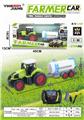 OBL884646 - 1:16 27MHZ FOUR-WAY FARMERS CAR