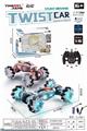 OBL884657 - 1: The 162.4g twist car is the driving light remote control car