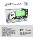 OBL884667 - 1:16惯性城市环卫车(包电)