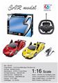 OBL884686 - 1: Open door remote control vehicle of 16 convertible (including electricity)