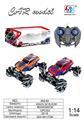 OBL884705 - 1: 14 Crosswalk stunt vehicle (baodian)