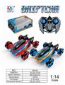OBL884707 - 1: 14 One button drift car (package power)
