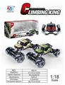 OBL884708 - 1: 18 SMALL HORIZONTAL ALLOY OFF ROAD REMOTE CONTROL VEHICLE (INCLUDING ELECTRICITY)