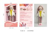 OBL884755 - 12 INCH 11 JOINT ENGLISH VOICE FASHION DOLL