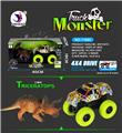 OBL884776 - OFF ROAD FOUR DRIVE HIGH SPEED VEHICLE WITH ANGLE DRAGON