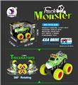 OBL884779 - JIAOLONG FOUR DRIVE HIGH SPEED VEHICLE