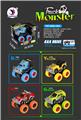 OBL884782 - OFF ROAD FOUR DRIVE HIGH SPEED VEHICLE