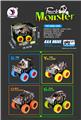 OBL884783 - OFF ROAD FOUR DRIVE HIGH SPEED VEHICLE