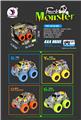 OBL884785 - OFF ROAD FOUR DRIVE HIGH SPEED VEHICLE