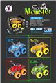 OBL884786 - ATV FOUR DRIVE HIGH SPEED VEHICLE
