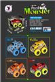 OBL884788 - OFF ROAD FOUR DRIVE HIGH SPEED VEHICLE