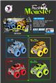 OBL884792 - 2 OFF ROAD FOUR DRIVE HIGH SPEED VEHICLES
