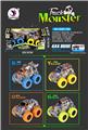 OBL884795 - 2 OFF ROAD FOUR DRIVE HIGH SPEED VEHICLES