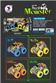 OBL884797 - 2 OFF ROAD FOUR DRIVE HIGH SPEED VEHICLES