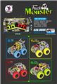 OBL884798 - 2 OFF ROAD FOUR DRIVE HIGH SPEED VEHICLES