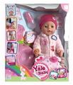 OBL884810 - 18-inch dolls with the function of tears to drink pee shit