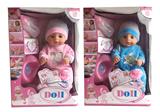 OBL884811 - 40CM BABY WITH DRINKING WATER AND URINATING FUNCTION BELT ACCESSORIES