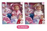 OBL884812 - 30CM PEDUNCLE EYE DOLL WITH DRINKING WATER AND URINATION FUNCTION BELT ACCESSORIES
