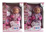 OBL884816 - 40CM BABY WITH DRINKING WATER AND URINATING FUNCTION BELT ACCESSORIES