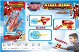 OBL884877 - 钢铁侠弹射器