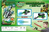 OBL884878 - 绿巨人弹射器