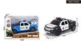 OBL885249 - 1:28 PICKUP TRUCK RETURN