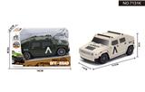 OBL885252 - 1:28 HUMMER RETURN VEHICLE