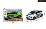 OBL885255 - 1:28 LAND ROVER GRAFFITI RETURNER