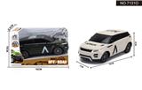 OBL885256 - 1:28 LAND ROVER RETURN