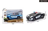 OBL885260 - 1:28 LAMBORGHINI POLICE CAR RETURN