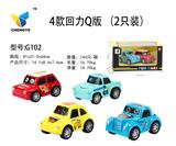 OBL885366 - 4款回力Q版