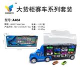OBL885387 - 大货柜仿真12款系列