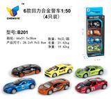 OBL885440 - 6款回力合金赛车1:50