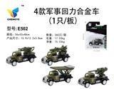 OBL885449 - 4款消防回力合金车