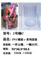 OBL885494 - C系列