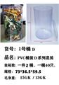 OBL885495 - D系列