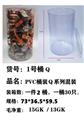 OBL885496 - Q系列