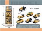 OBL885717 - 1：64滑行合金工程车