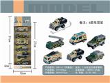 OBL885739 - 1：64滑行合金军事车