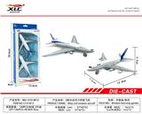 OBL885740 - 2款合金回力民航飞机（2PCS）