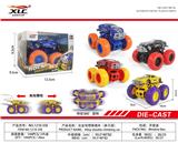 OBL885748 - 合金双惯攀爬车