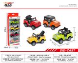 OBL885767 - 4款合金回力吉普车（4PCS）