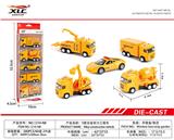 OBL885773 - 4款合金回力工程车