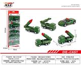 OBL885774 - 4款合金回力军事车