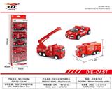OBL885775 - 2款合金回力消防车