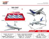 OBL885780 - 2款合金回力民航飞机（6PCS）