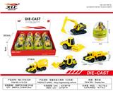 OBL885791 - 扭蛋合金工程车（1油合金消防车（12PCS）