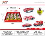 OBL885794 - 扭蛋合金消防车（1油合金消防车（12PCS）