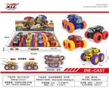 OBL885801 - 合金双惯攀爬车（8油合金消防车（8PCS）